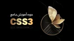 تتر - تصویر 3